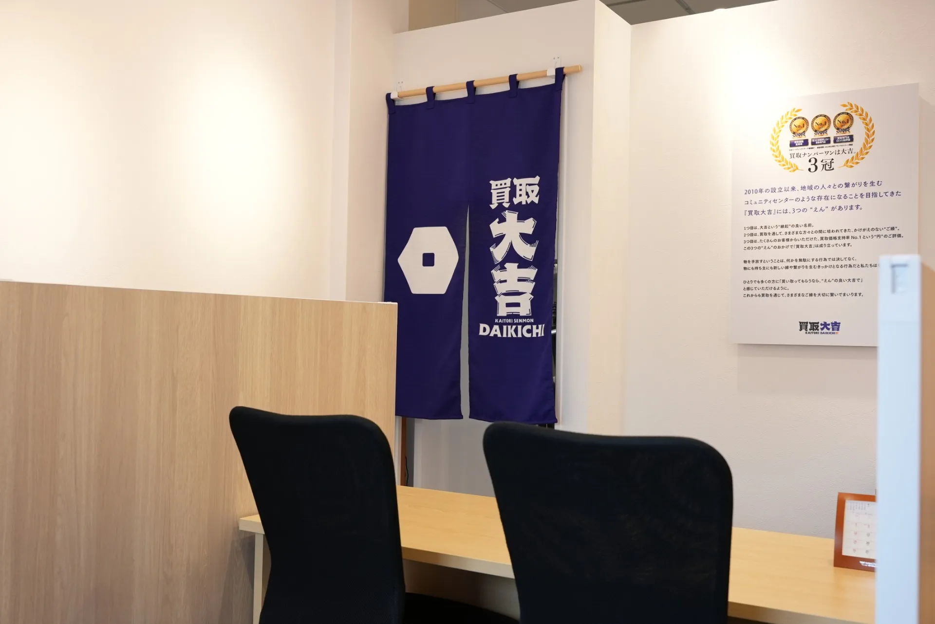 店内